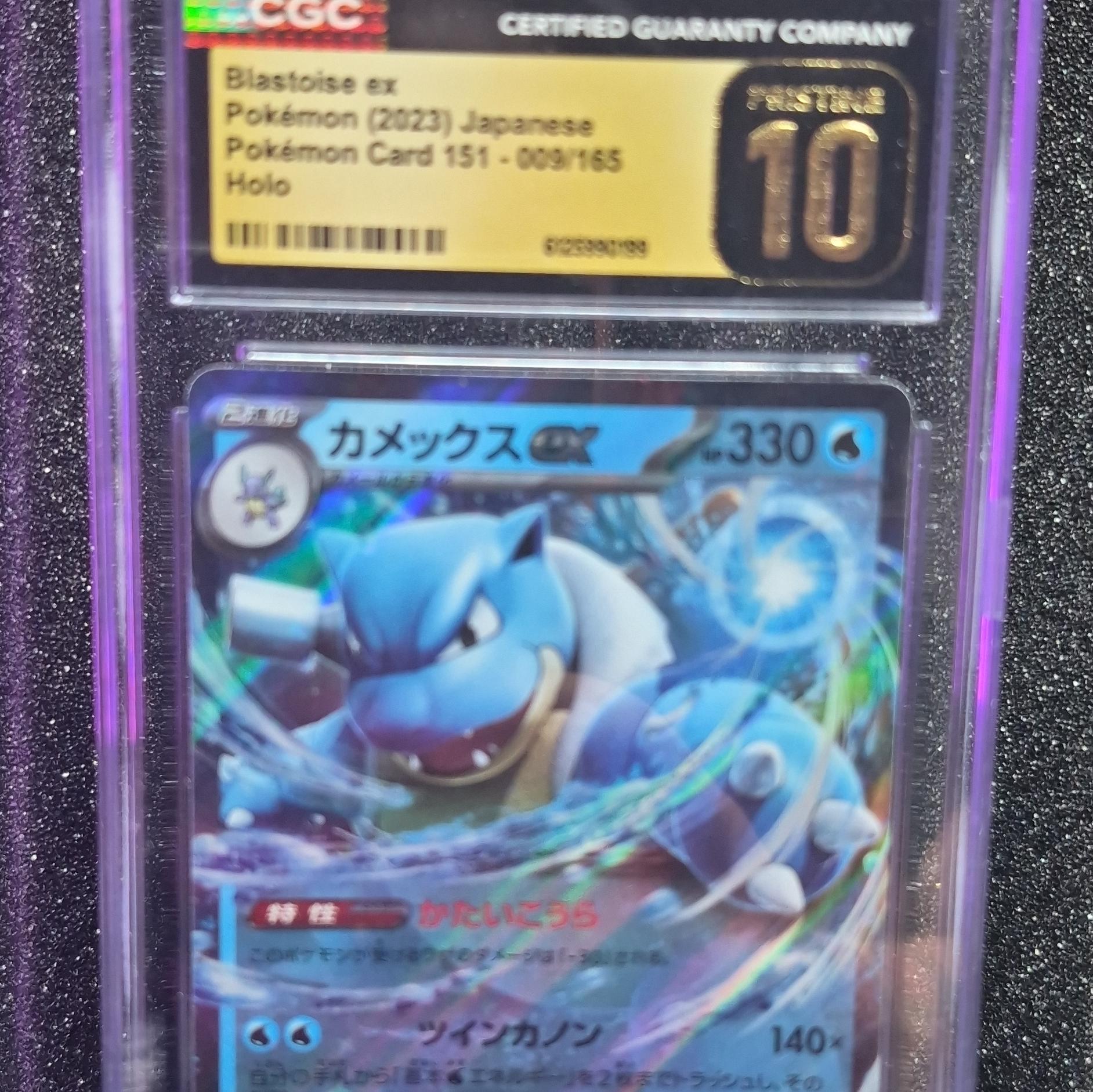 Blastoise ex graded Pristine 10 by CGC